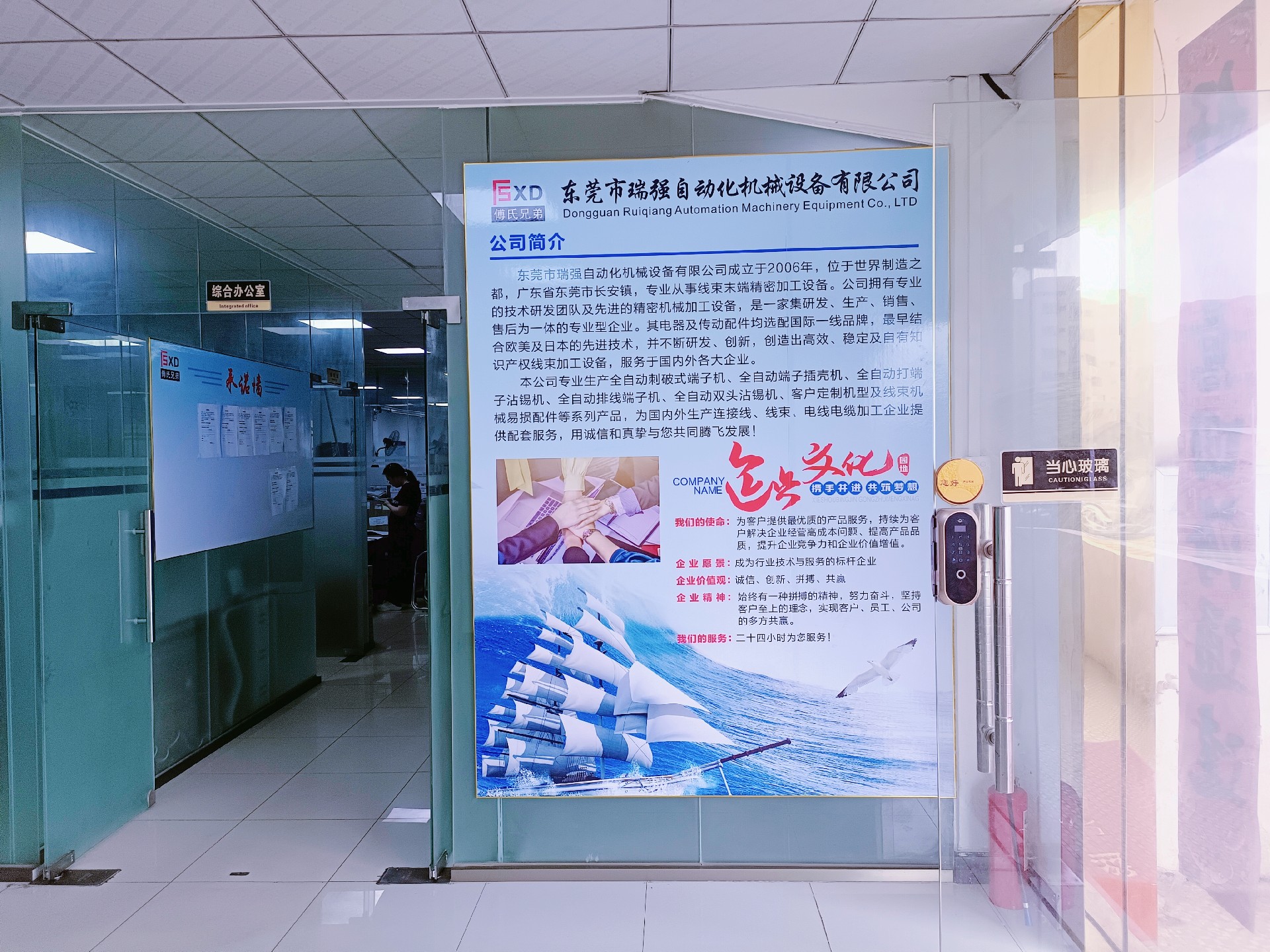 端子機(jī)-全自動端子機(jī)-全自動打端沾錫機(jī).jpg