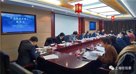 上海市經(jīng)濟團體聯(lián)合會與工業(yè)經(jīng)濟聯(lián)合會 市場調查的引領者與實踐者
