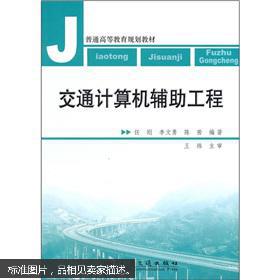 互聯(lián)網(wǎng)人必讀 從編程到運(yùn)營，全方位計(jì)算機(jī)類圖書推薦指南