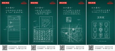 響鈴718 Apple產(chǎn)品京東超級(jí)品牌日 透視互聯(lián)網(wǎng)營銷大趨勢與信息技術(shù)咨詢服務(wù)的深度賦能