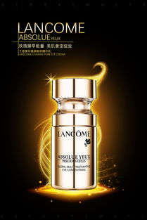 化妝品設計 藝術與科學的完美融合